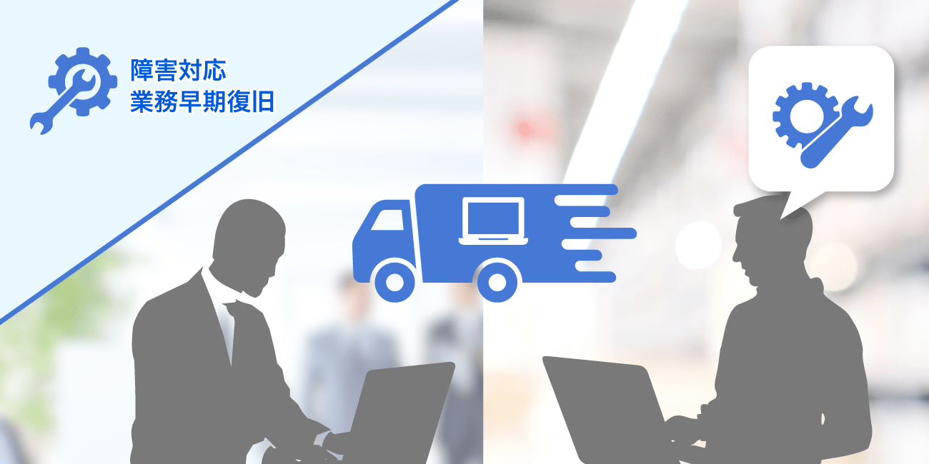 前述の内容を表した図6