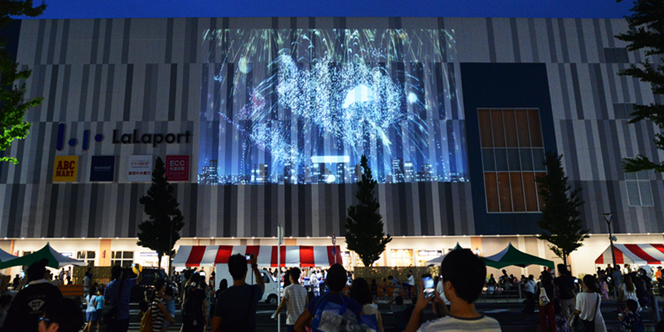 第2回扇町おもいで祭りの写真