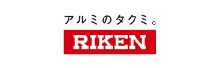 アルミのタクミ。RIKEN