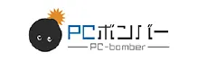 PCボンバー