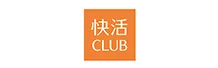 快活CLUB