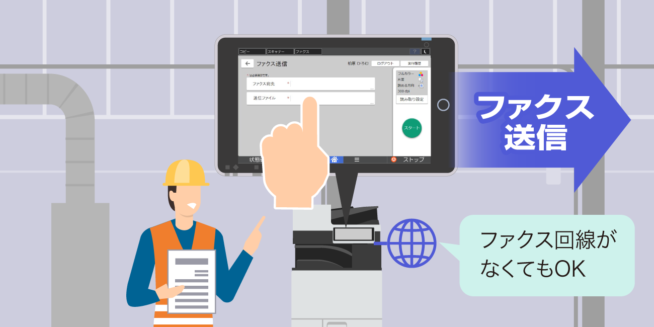 後述の内容を表した図4