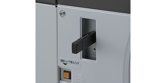 USBメモリーマネージャーの画像