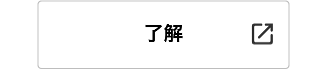 前述の内容を表した画像1