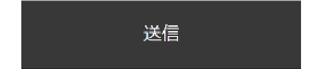 前述の内容を表した画像4