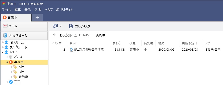 前述の内容を表した画像3