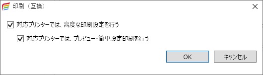 前述の内容を表した画像