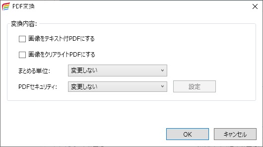 前述の内容を表した画像