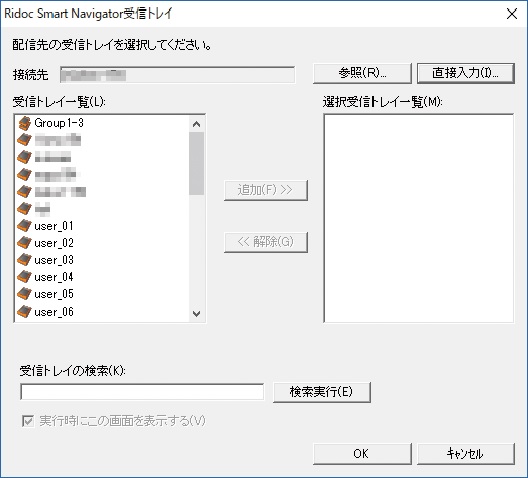 前述の内容を表した画像