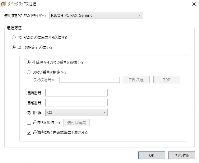 前述の内容を表した画像1