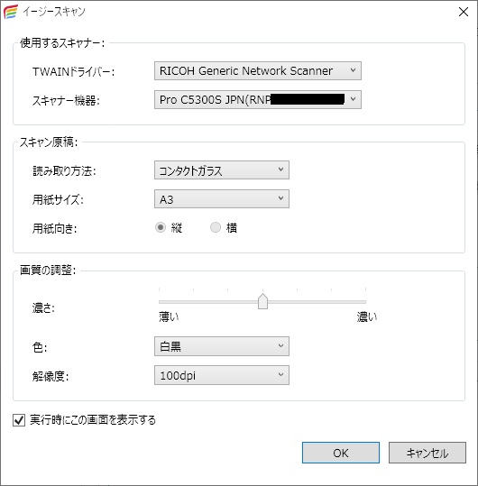 前述の内容を表した画像2