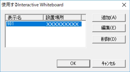 前述の内容を表した画像1
