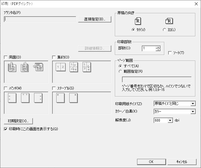 前述の内容を表した画像2