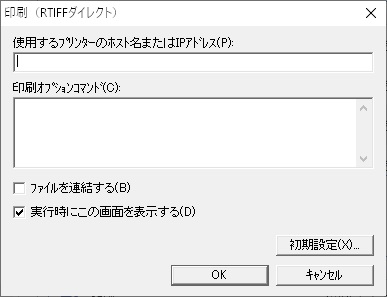 前述の内容を表した画像2