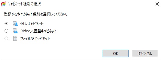 前述の内容を表した画像10