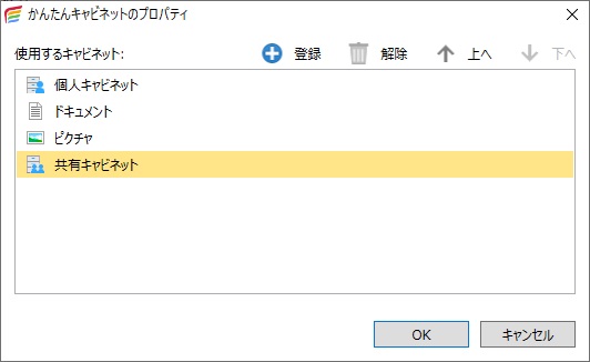 前述の内容を表した画像5