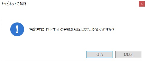 前述の内容を表した画像6