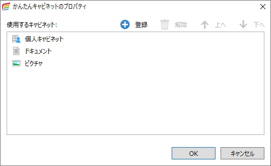 前述の内容を表した画像7