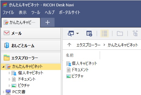 前述の内容を表した画像8