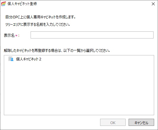 前述の内容を表した画像11