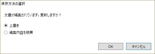 前述の内容を表した画像2