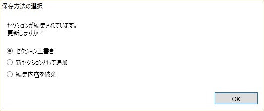 前述の内容を表した画像4