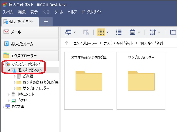 前述の内容を表した画像1