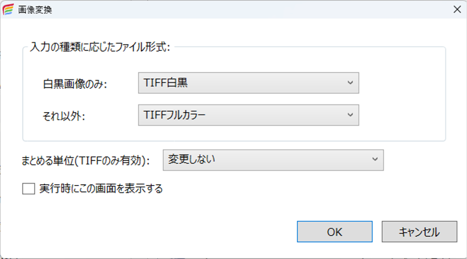 前述の内容を表した画像