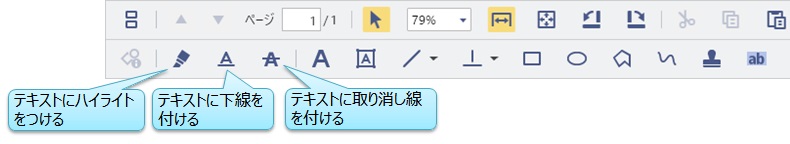 前述の内容を表した画像2