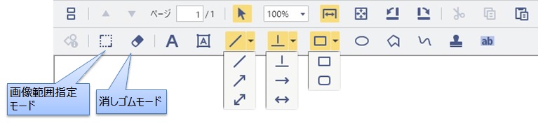 前述の内容を表した画像4