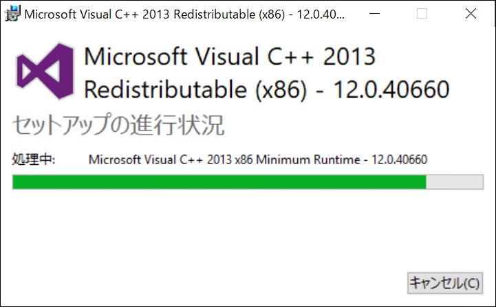 前述の内容を表した画像3