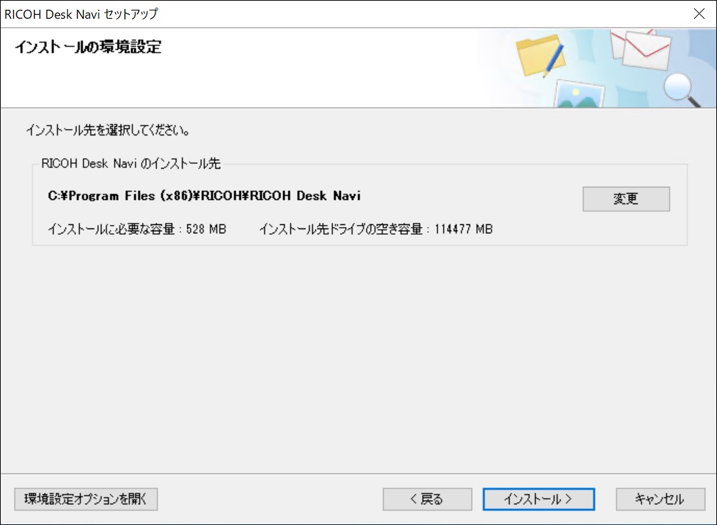 前述の内容を表した画像8