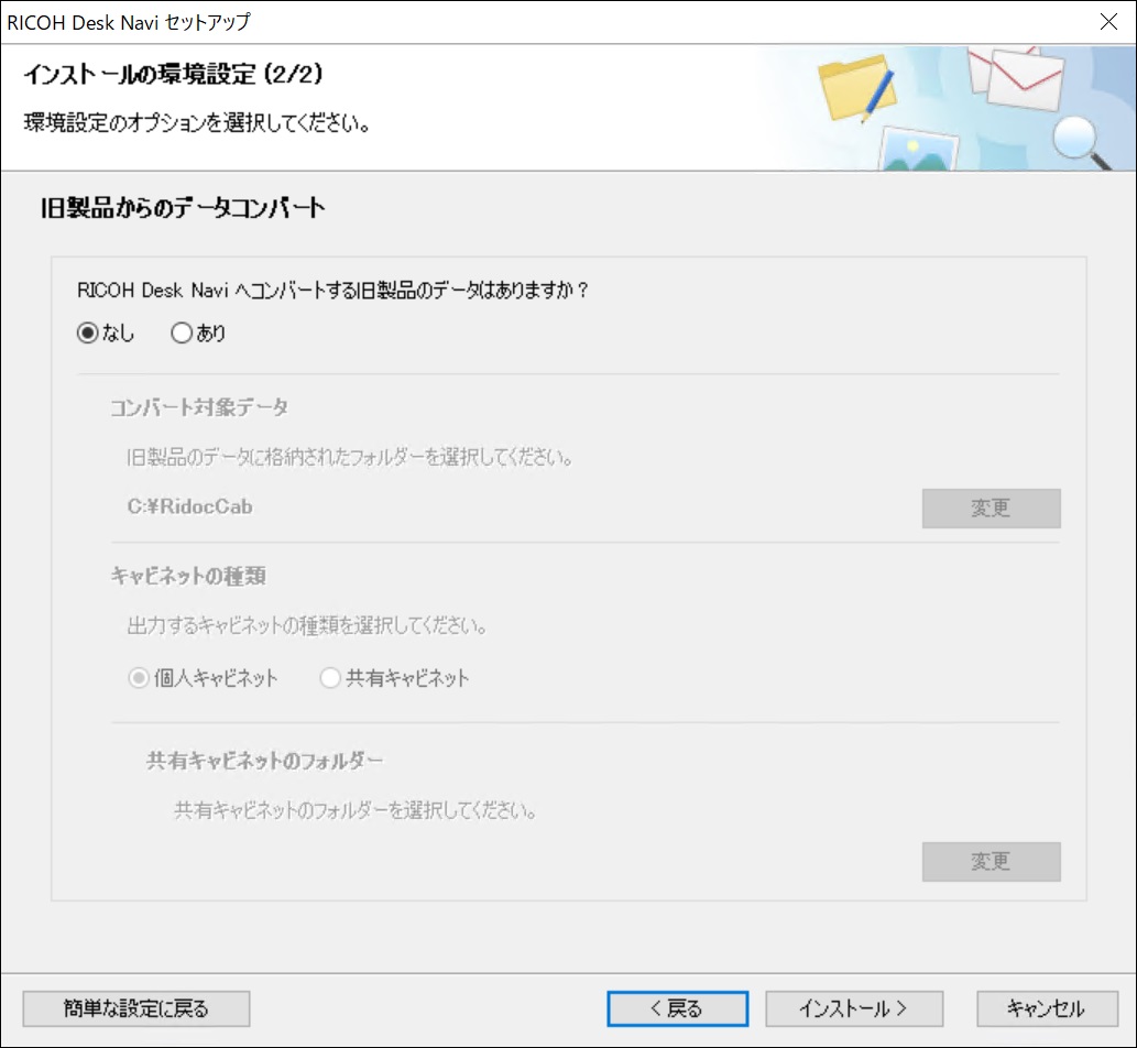 前述の内容を表した画像10