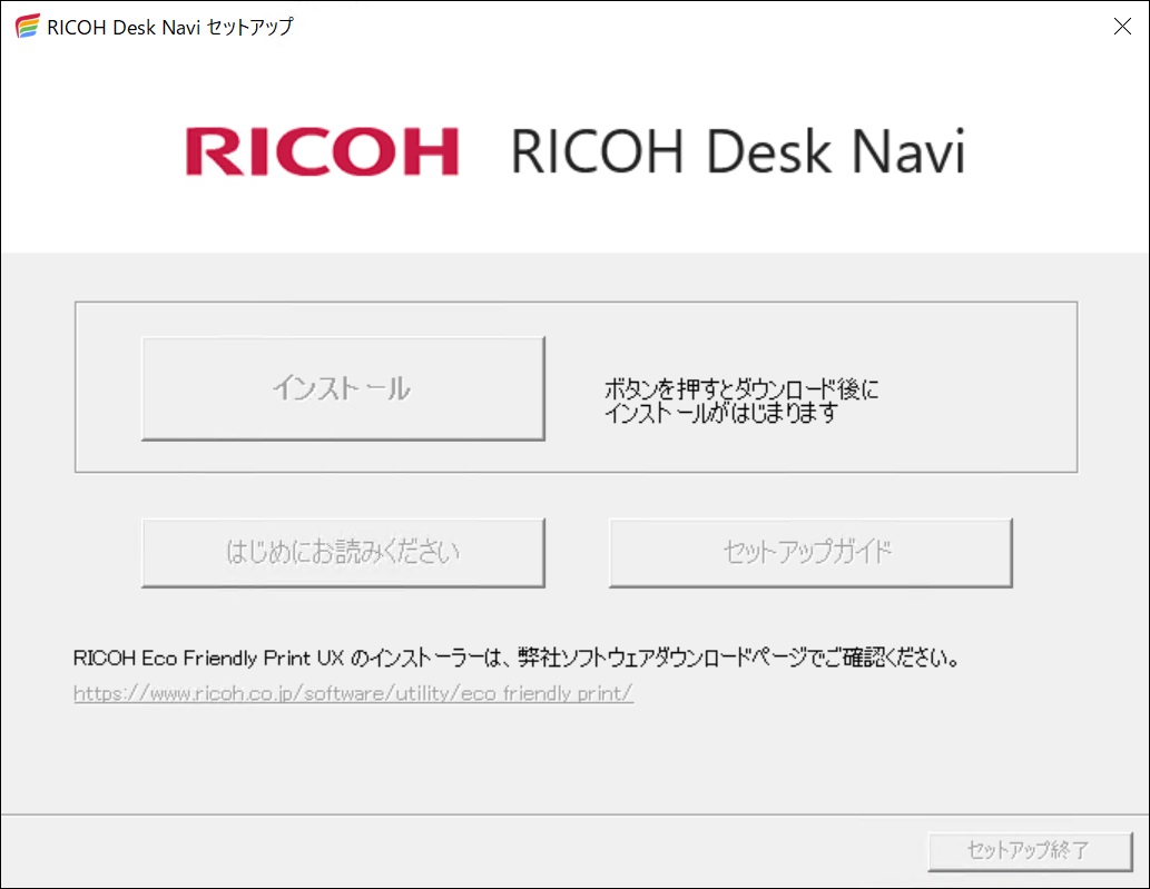 前述の内容を表した画像13