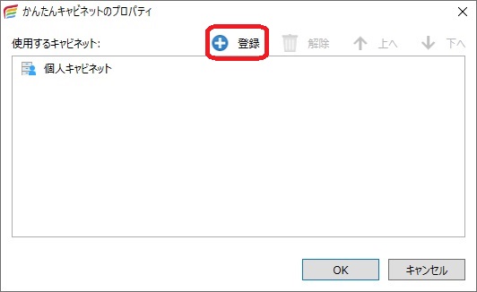 前述の内容を表した画像2