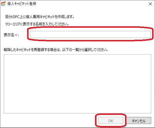 前述の内容を表した画像4