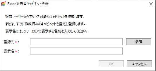 前述の内容を表した画像5