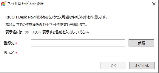 前述の内容を表した画像6