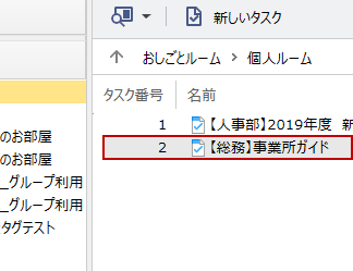 前述の内容を表した画像2