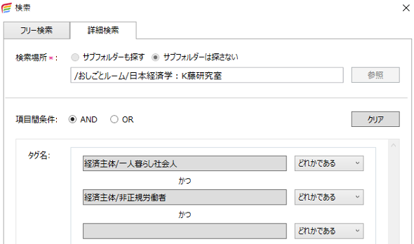 前述の内容を表した画像5