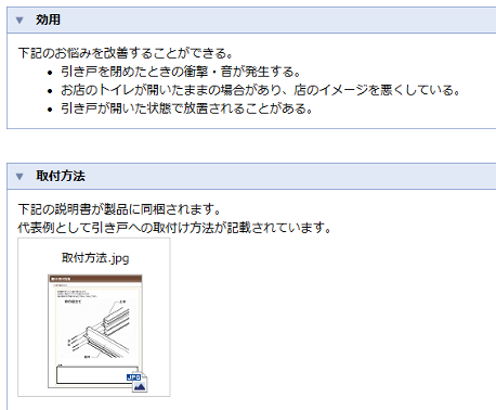 前述の内容を表した画像3