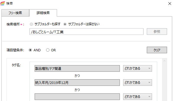 前述の内容を表した画像4