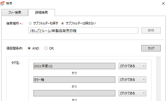 前述の内容を表した画像3