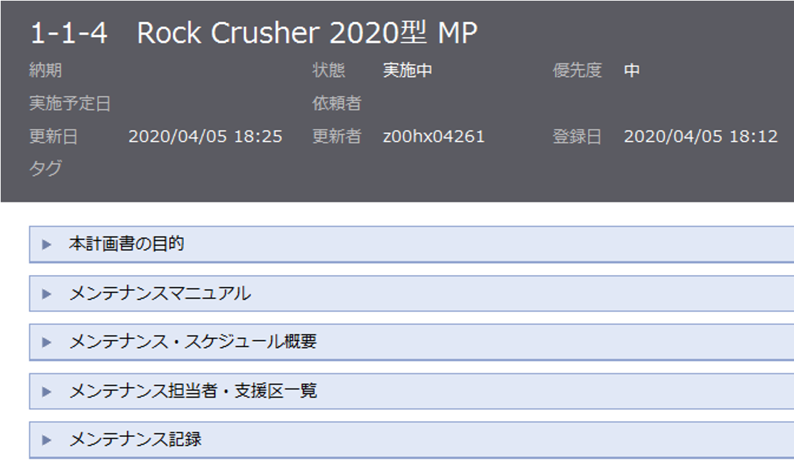 前述の内容を表した画像1