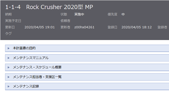 前述の内容を表した画像2