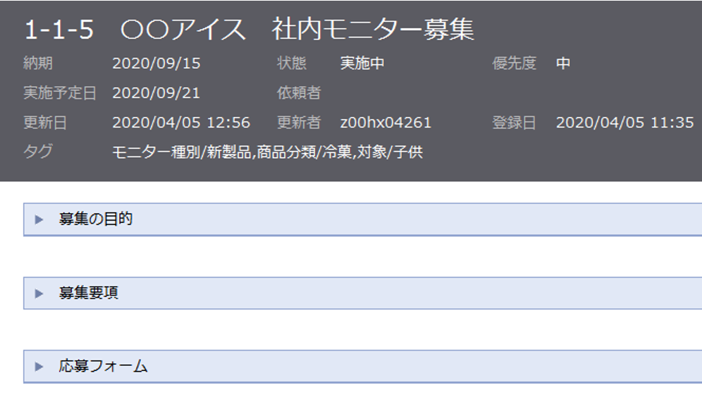 前述の内容を表した画像1