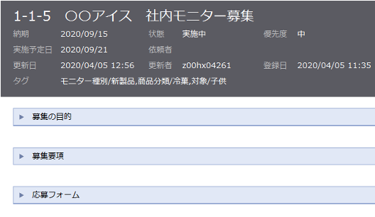前述の内容を表した画像2