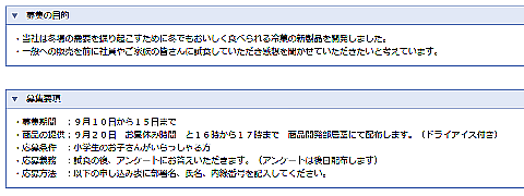 前述の内容を表した画像3