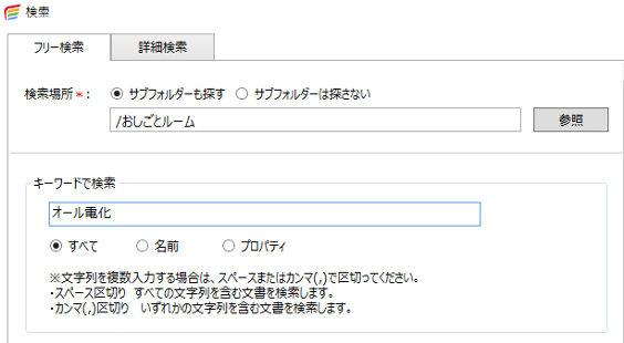 前述の内容を表した画像7