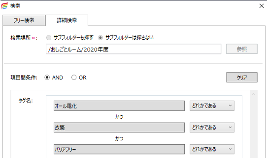 前述の内容を表した画像8